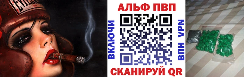 Alfa_PVP мука  Пыталово 