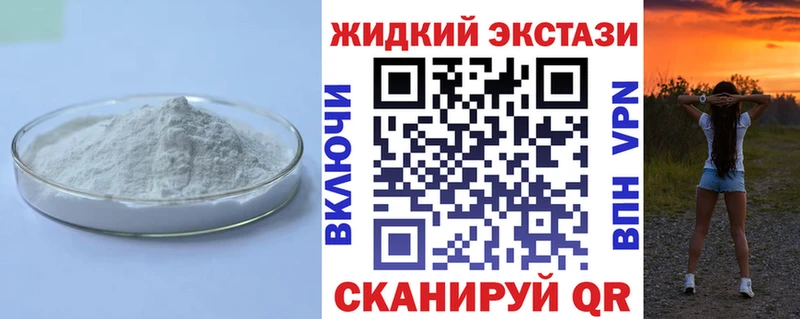 Бутират оксана  Пыталово 
