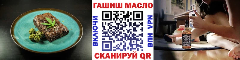 купить наркоту  Пыталово  Печенье с ТГК конопля 