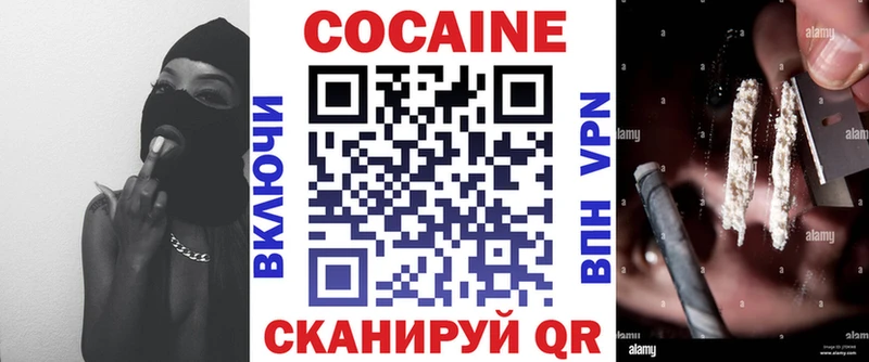 Кокаин Боливия Пыталово
