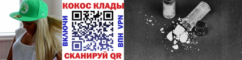 Кокаин FishScale  Пыталово 