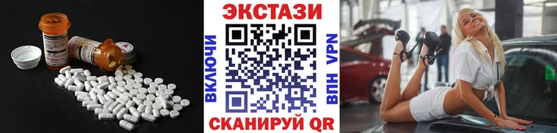 мега зеркало  Пыталово  ЭКСТАЗИ Cube 