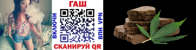 купить наркоту  Пыталово  Гашиш Изолятор 
