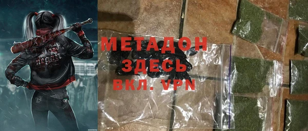 COCAINE Алексеевка