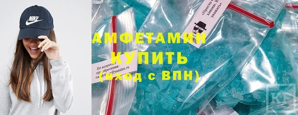 скорость Алзамай