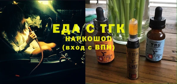 COCAINE Алексеевка
