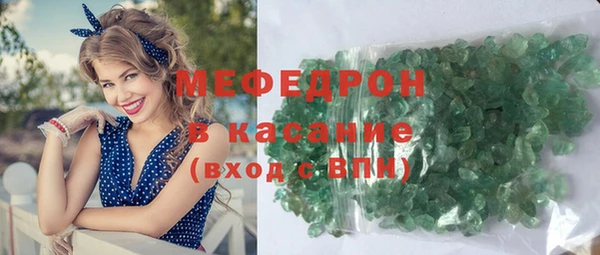 первитин Кукмор