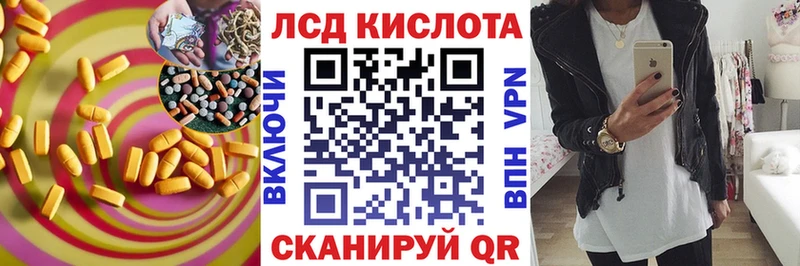 mega рабочий сайт  Пыталово  Лсд 25 экстази ecstasy 