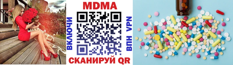 omg сайт  Пыталово  МДМА VHQ  как найти закладки 