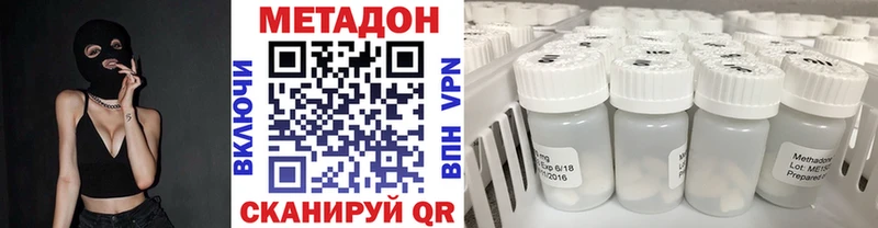 Метадон VHQ  кракен онион  Пыталово  где найти  