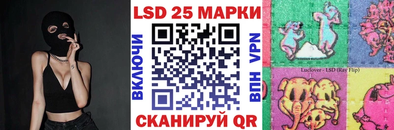 Наркотические марки 1,8мг  Пыталово 