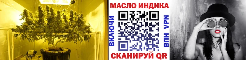 ТГК Wax  Пыталово 