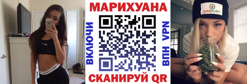 Шишки марихуана Bruce Banner  магазин  наркотиков  Пыталово 